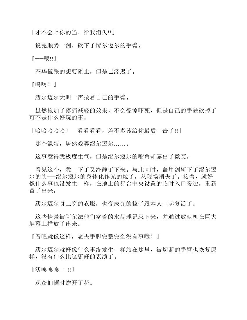 第9卷
