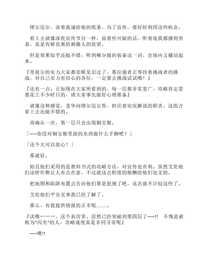 第9卷