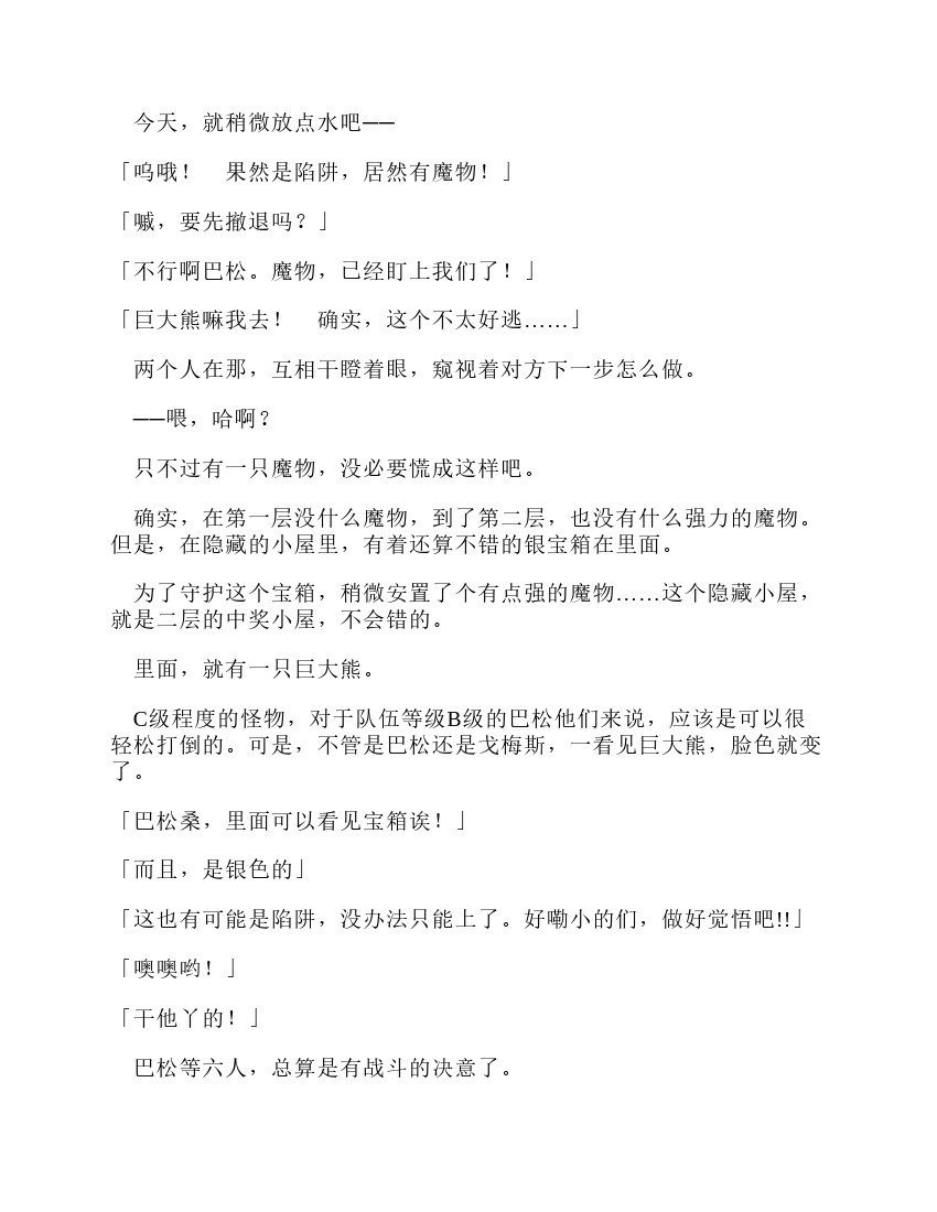 第9卷