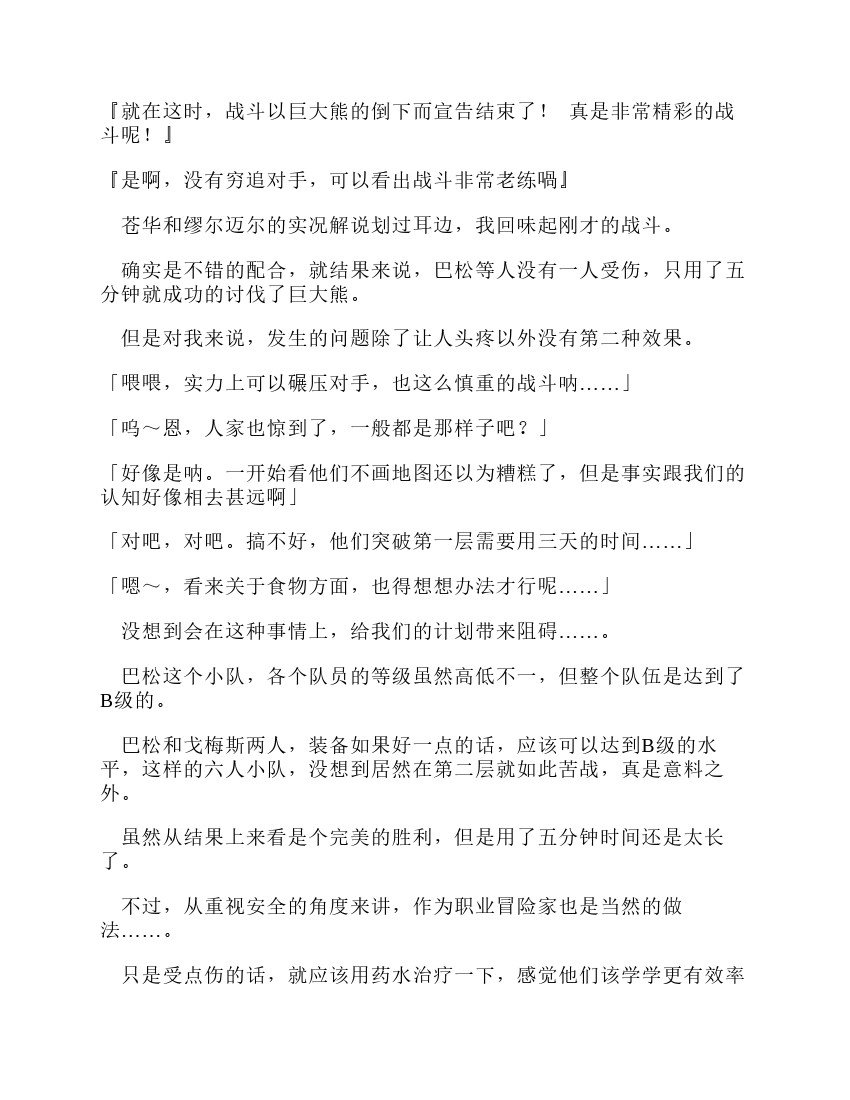 第9卷
