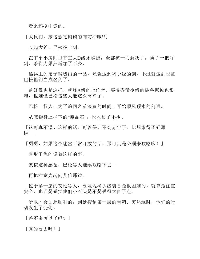 第9卷