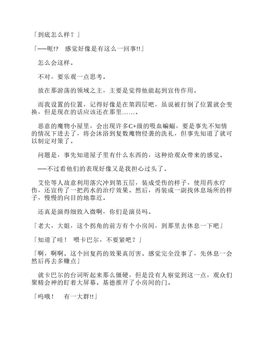 第9卷