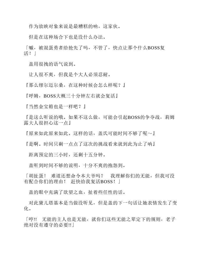 第9卷