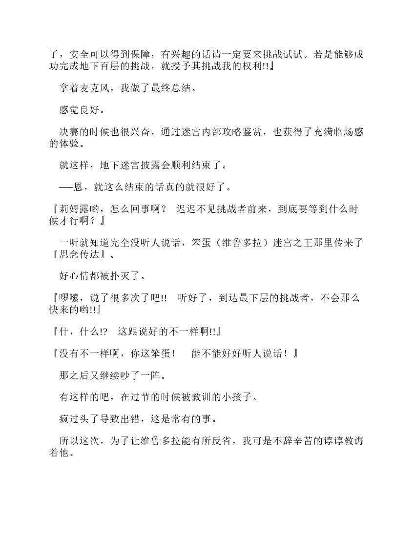 第9卷