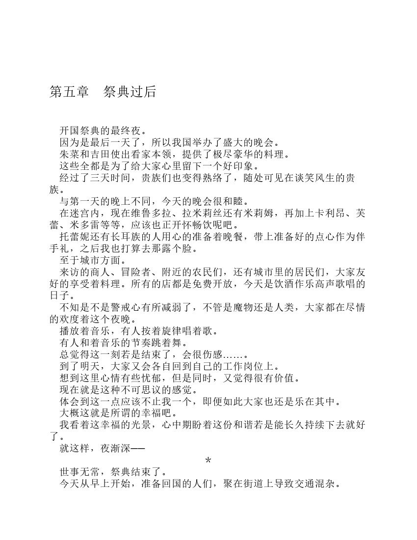 第9卷