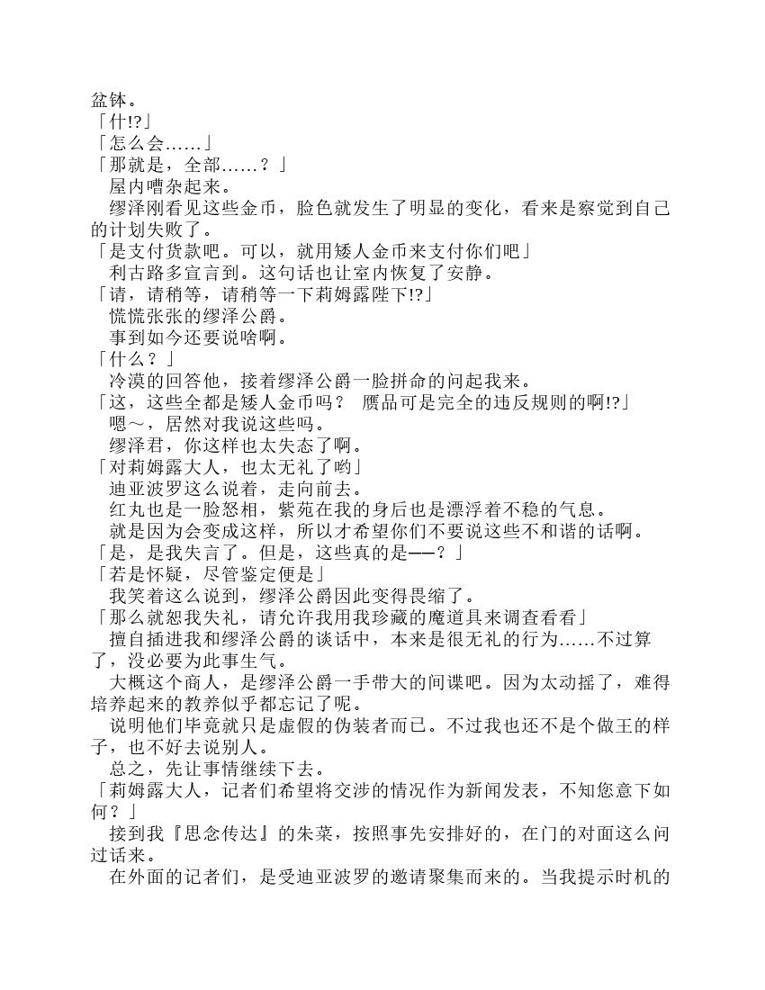 第9卷