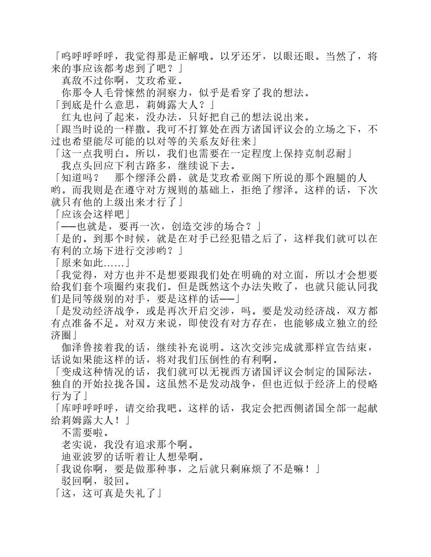 第9卷