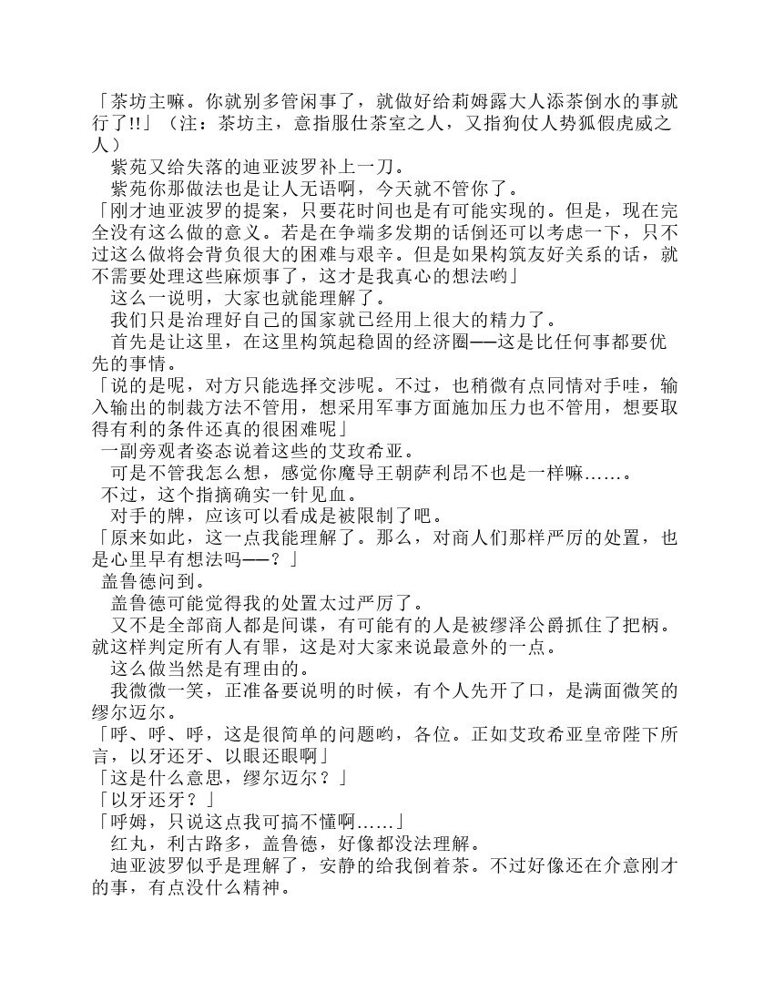 第9卷