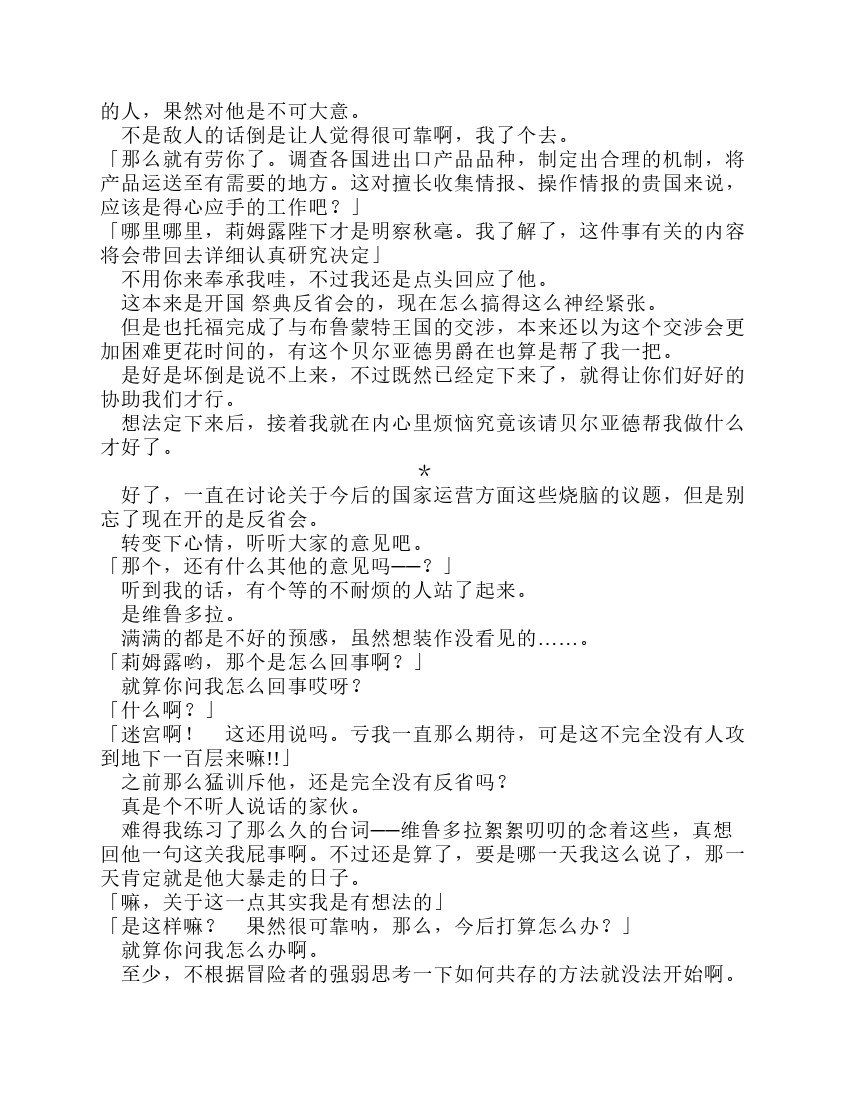第9卷