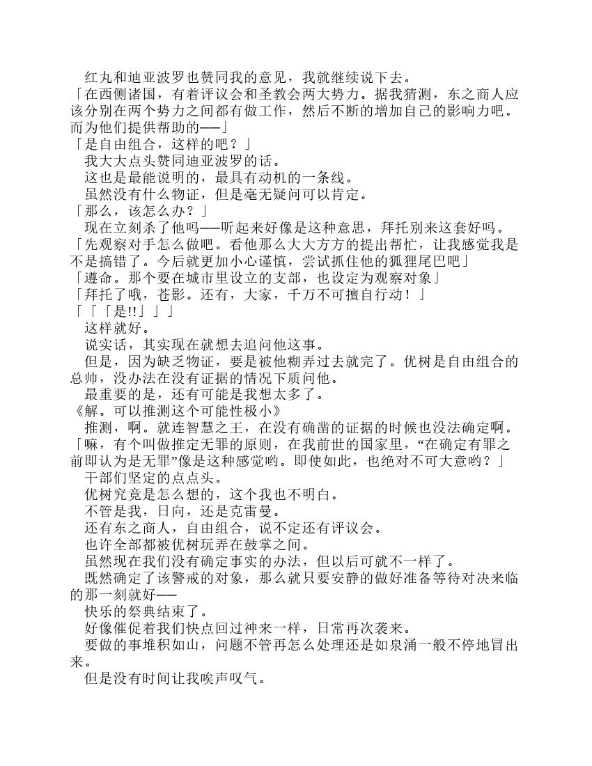 第9卷
