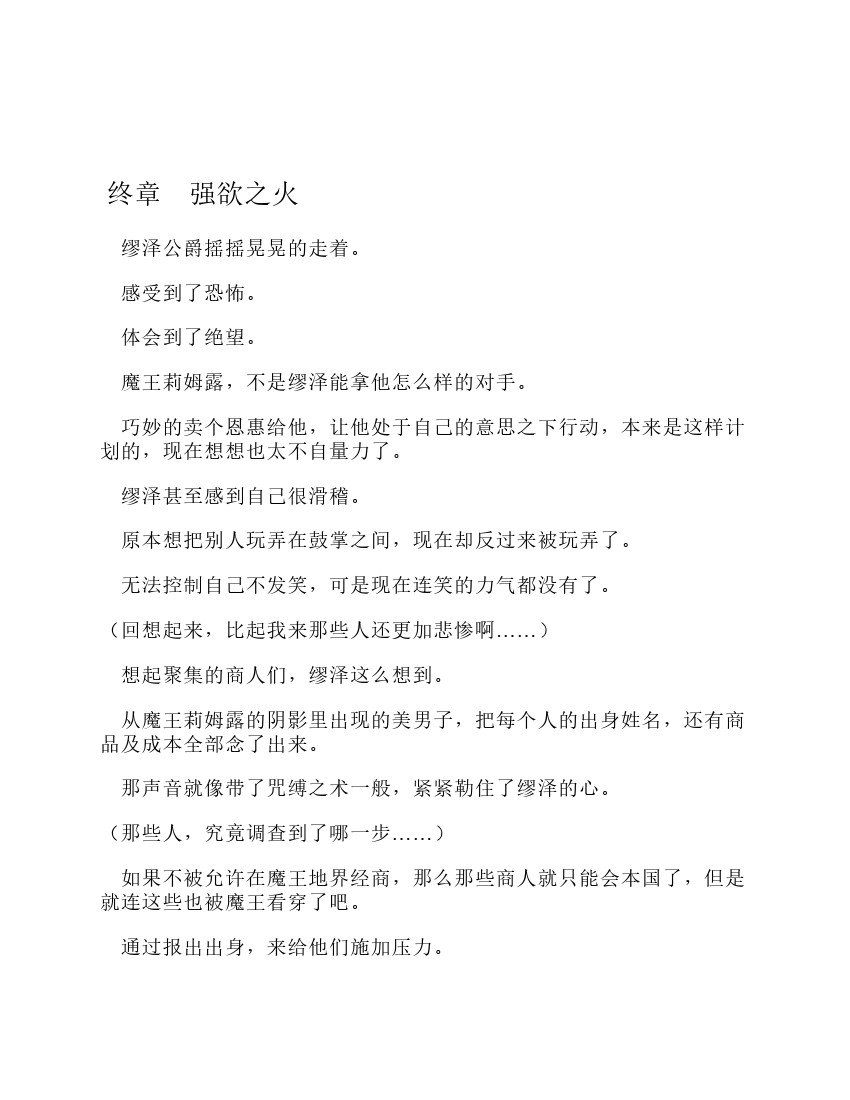 第9卷