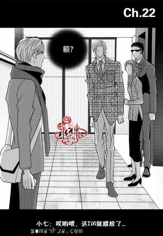 第22话