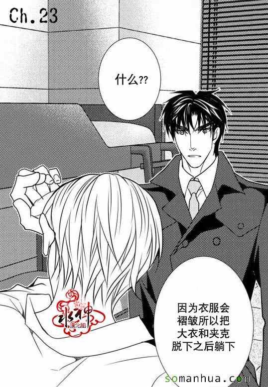 第23话