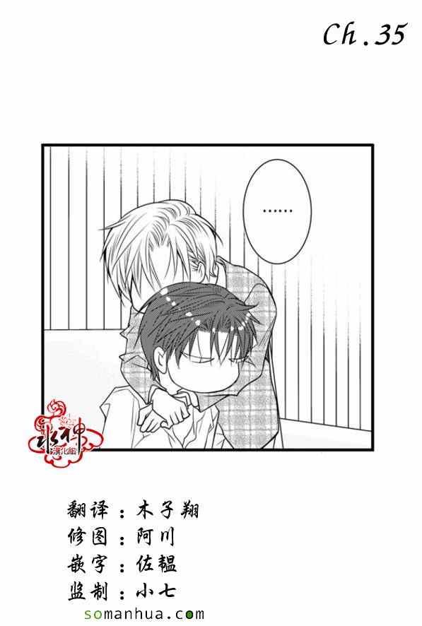 第35话