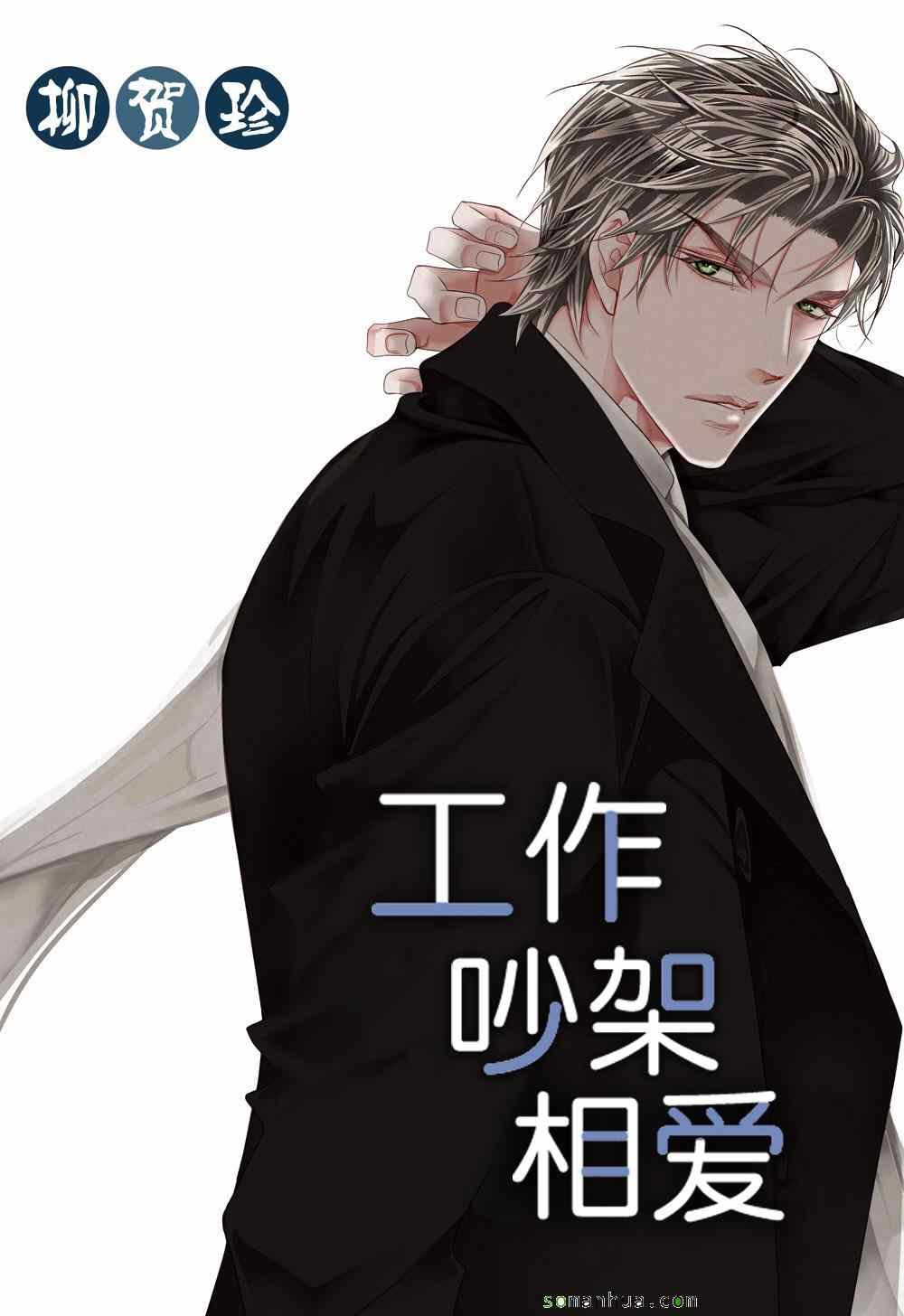 第48话