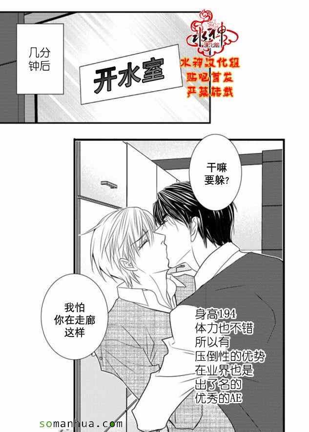 第50话