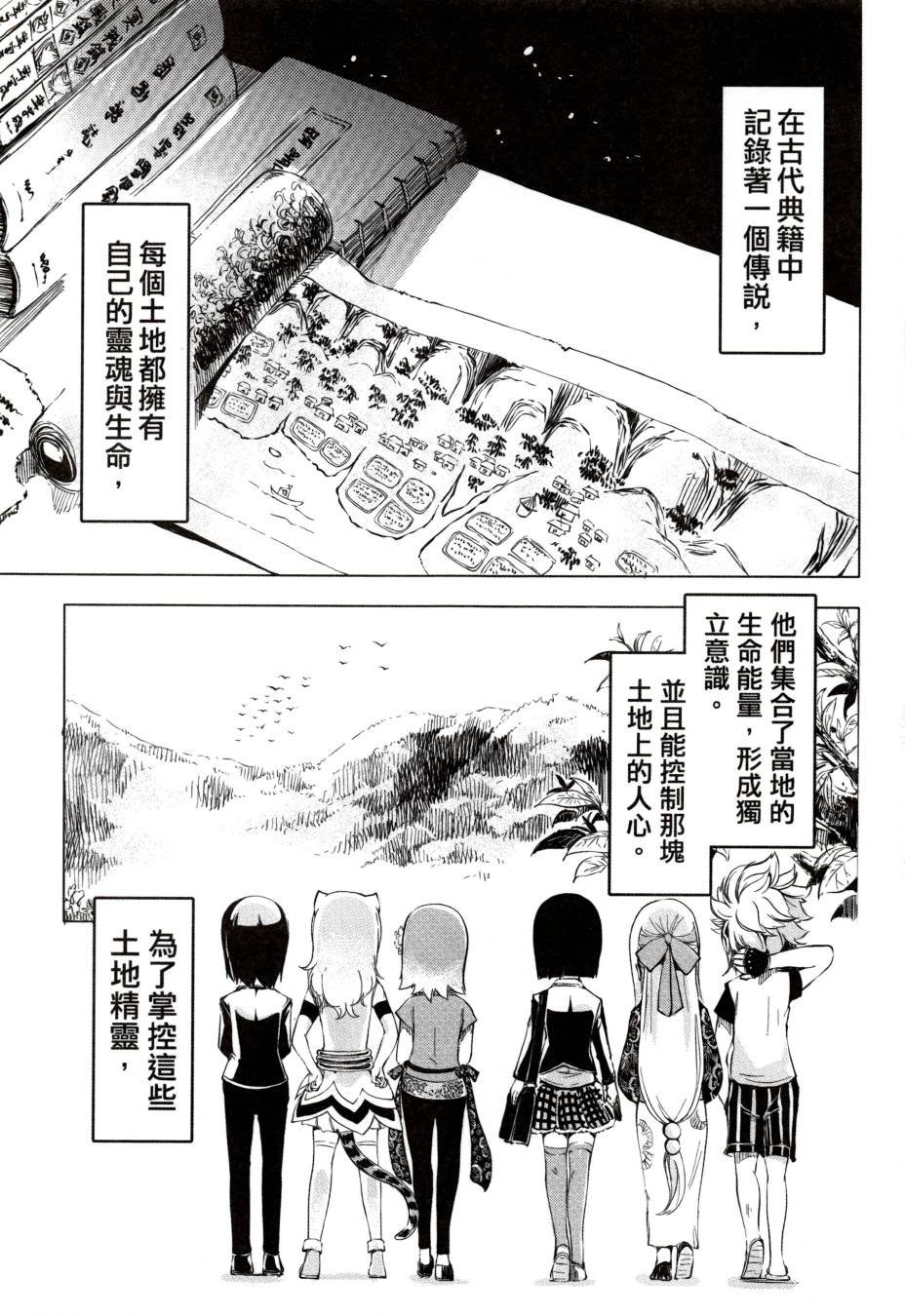 全一卷