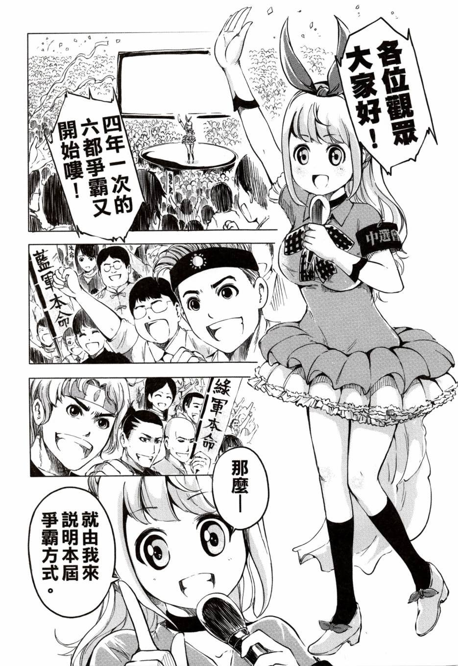 全一卷