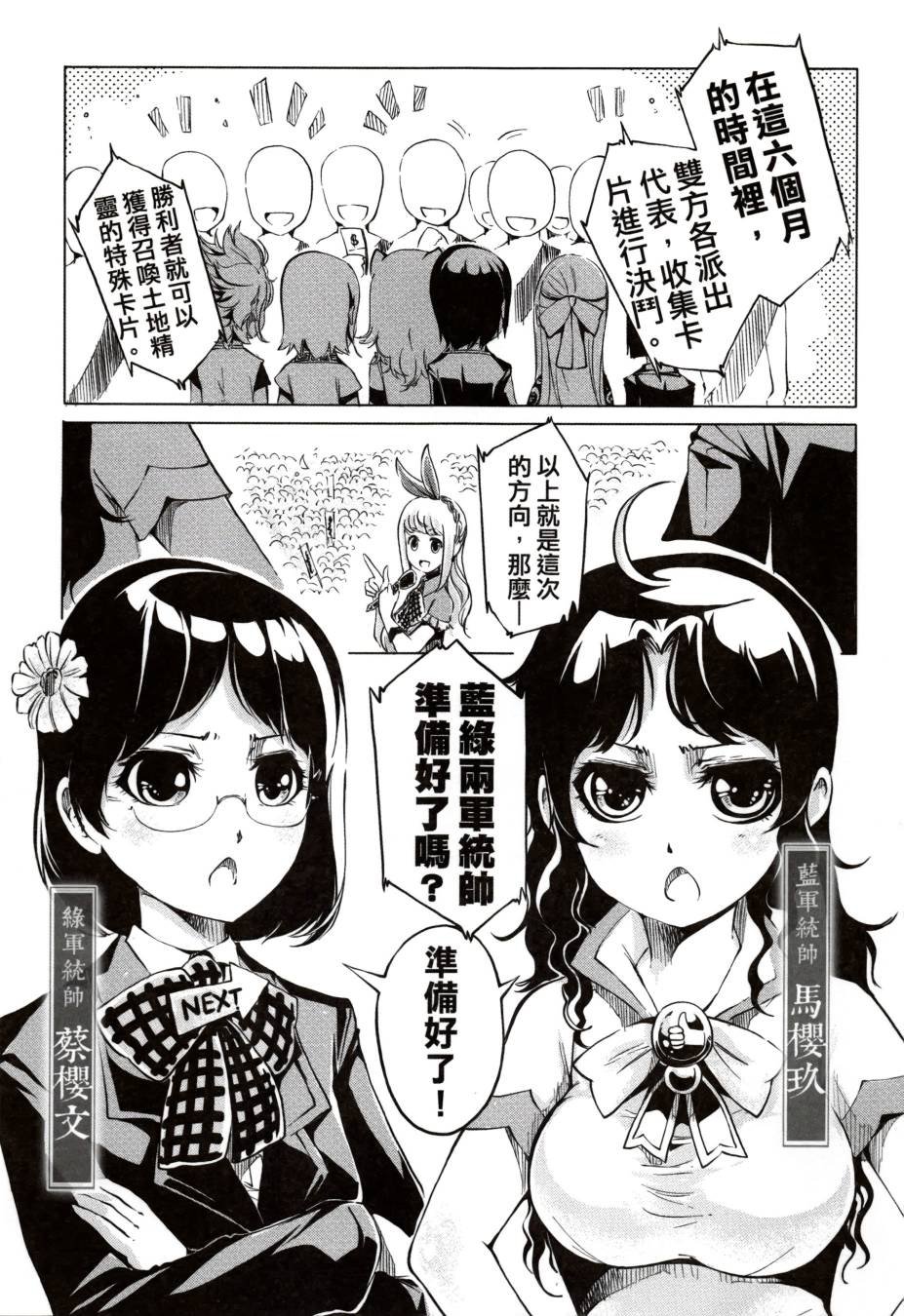 全一卷