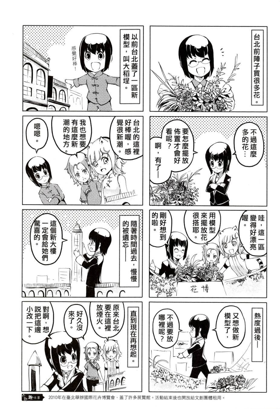 全一卷