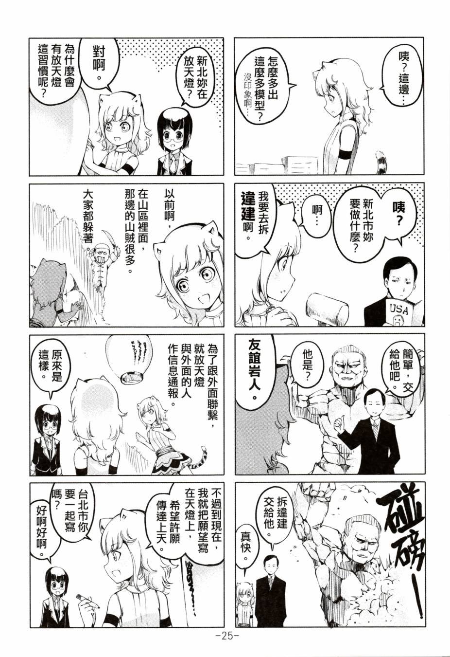 全一卷
