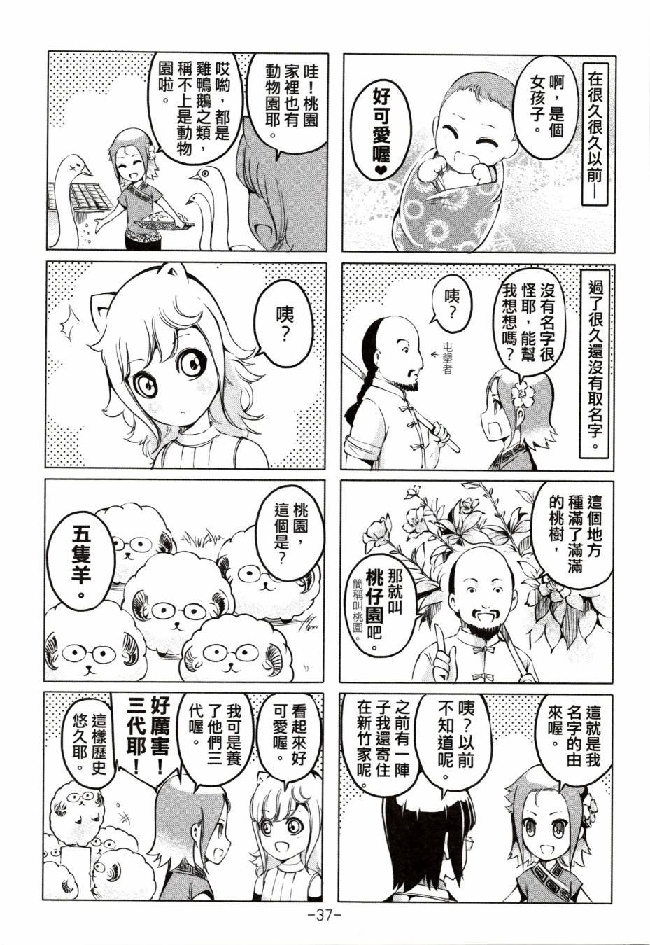全一卷