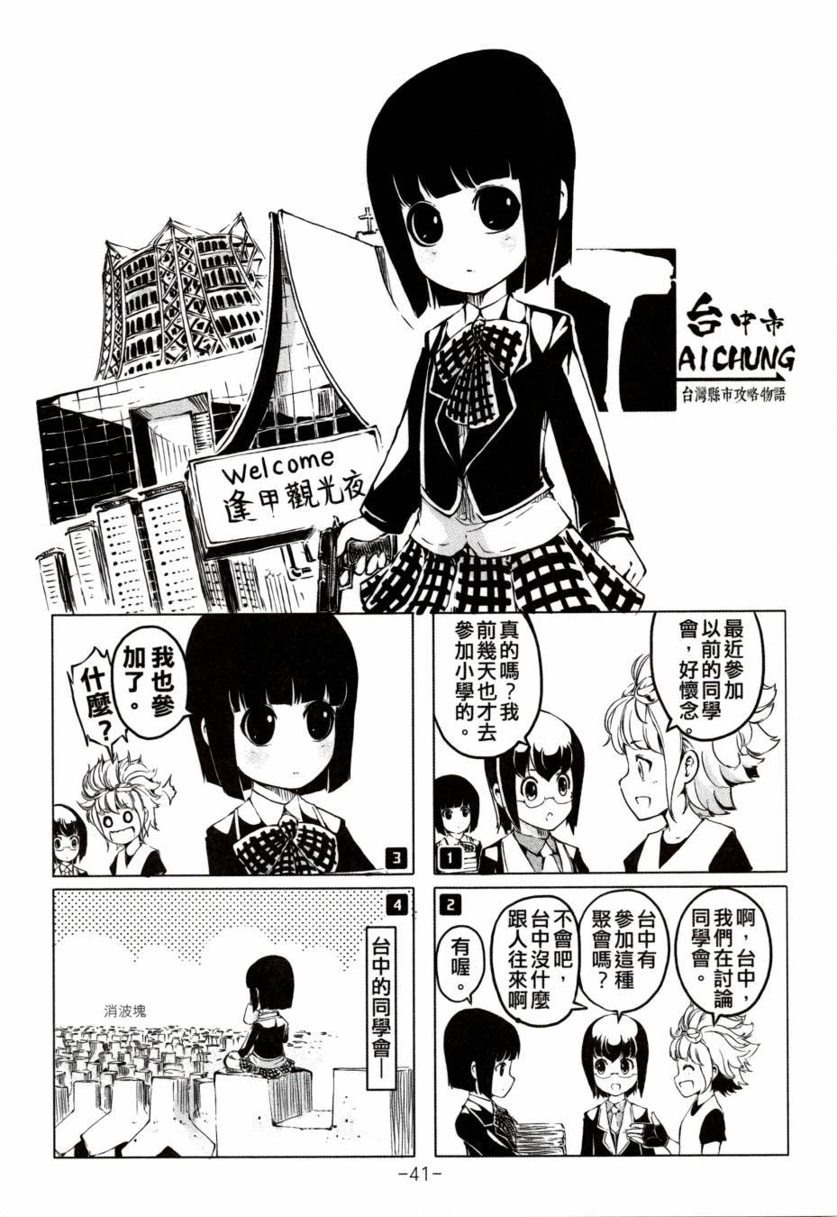 全一卷