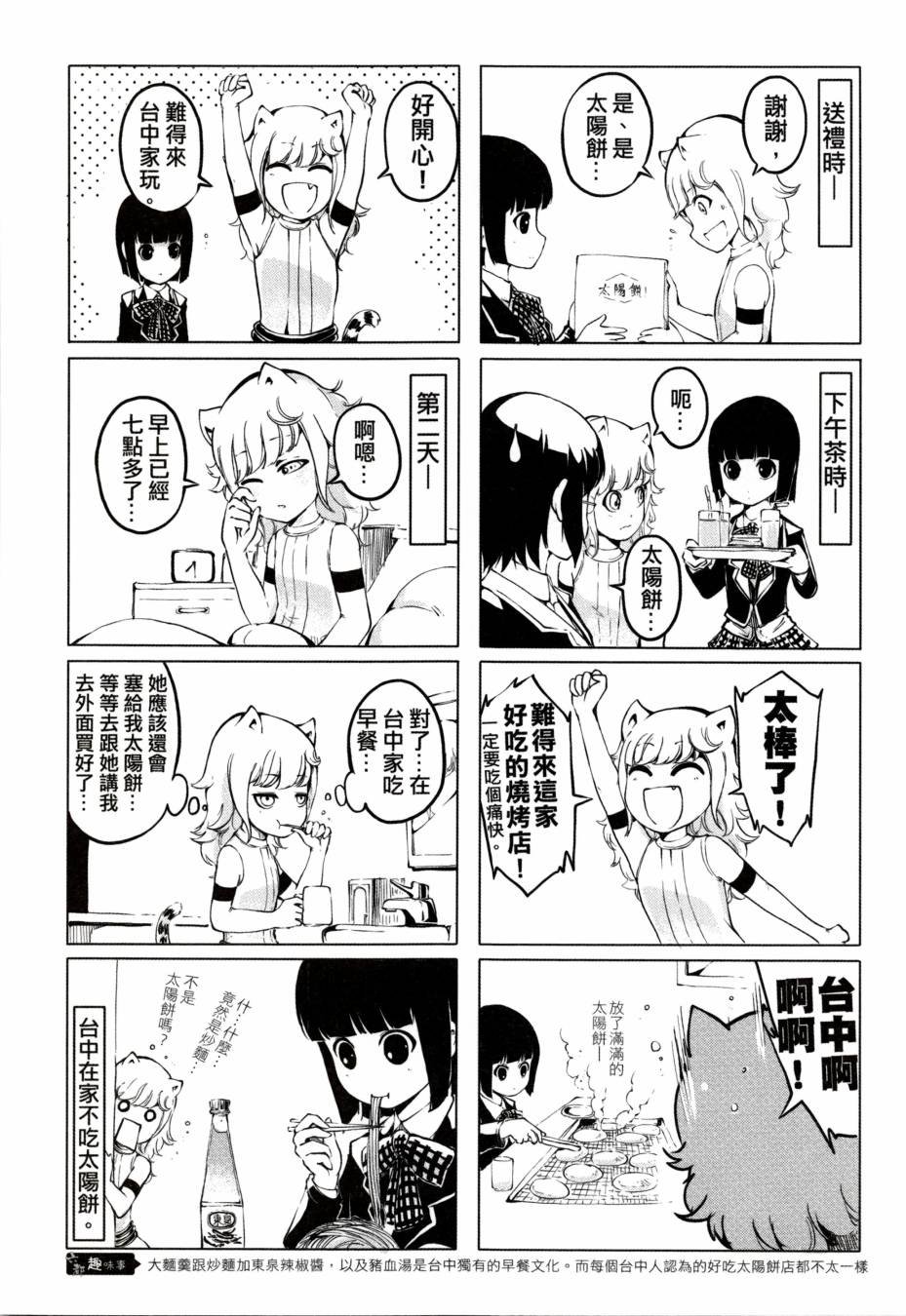 全一卷