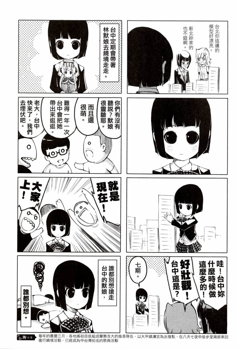 全一卷