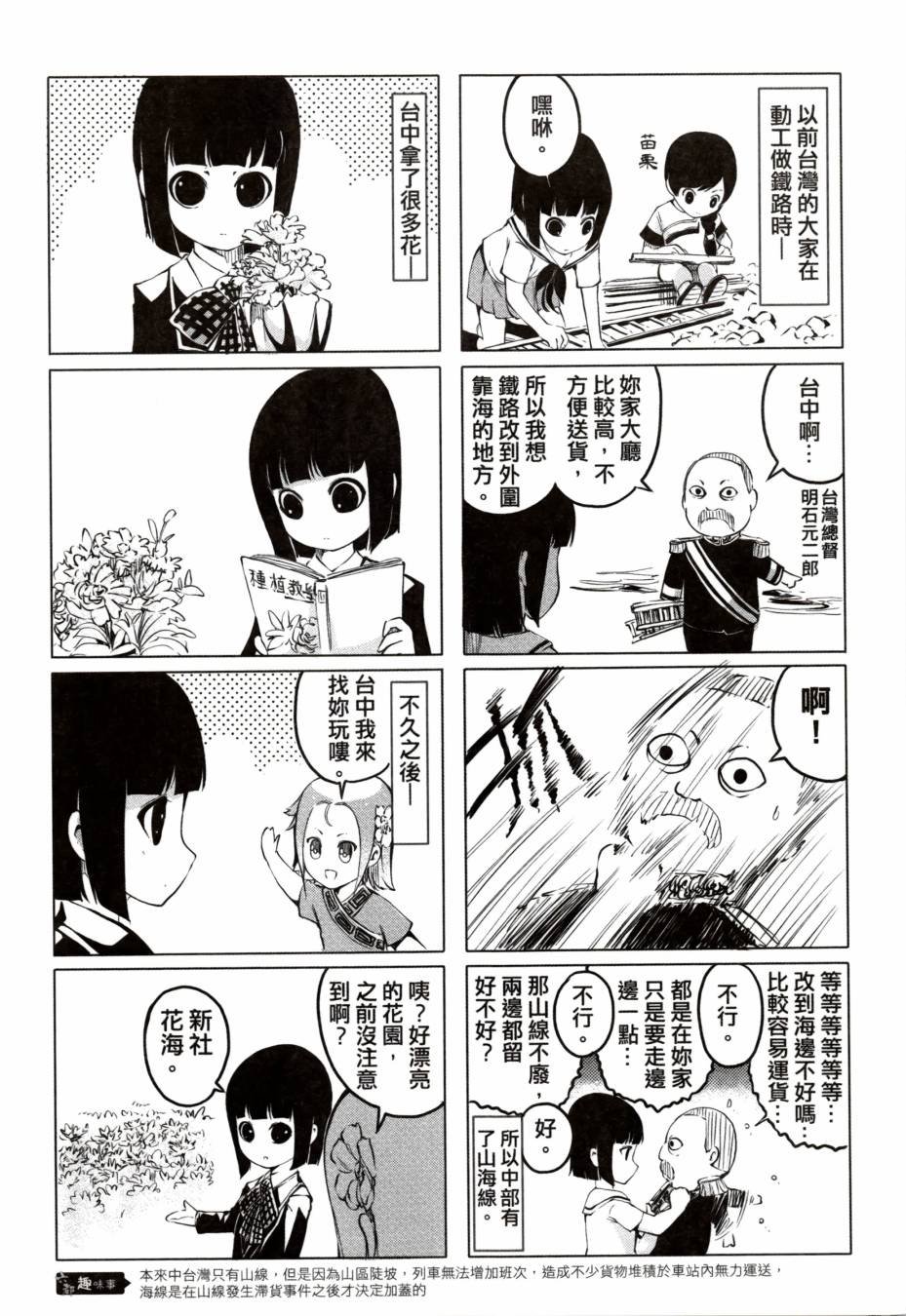 全一卷
