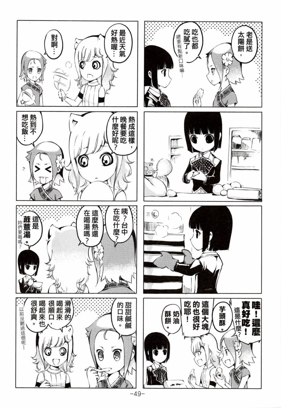 全一卷