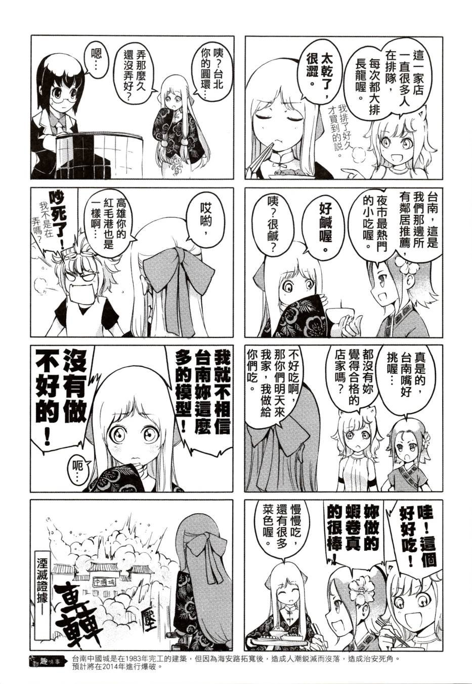 全一卷