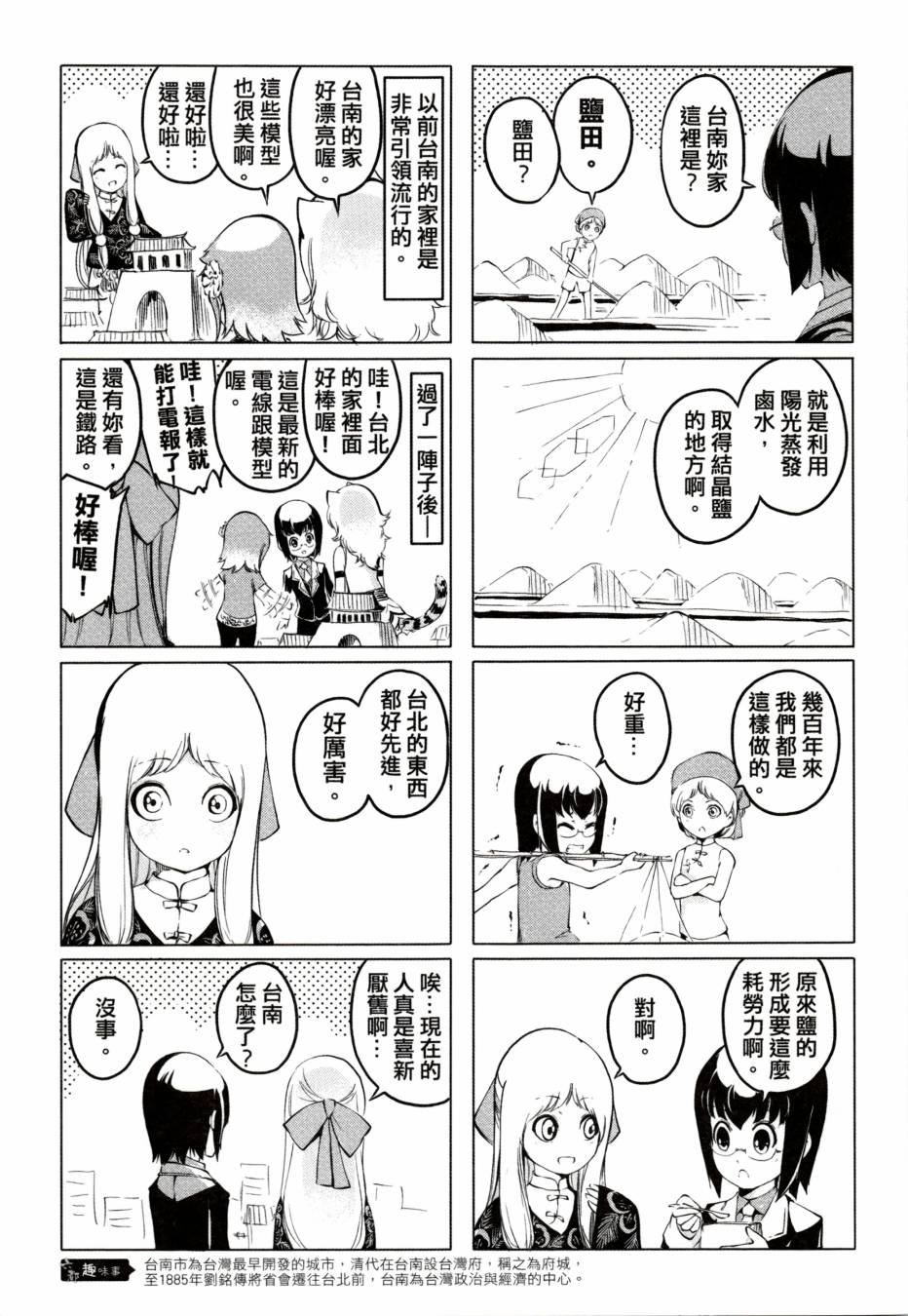 全一卷