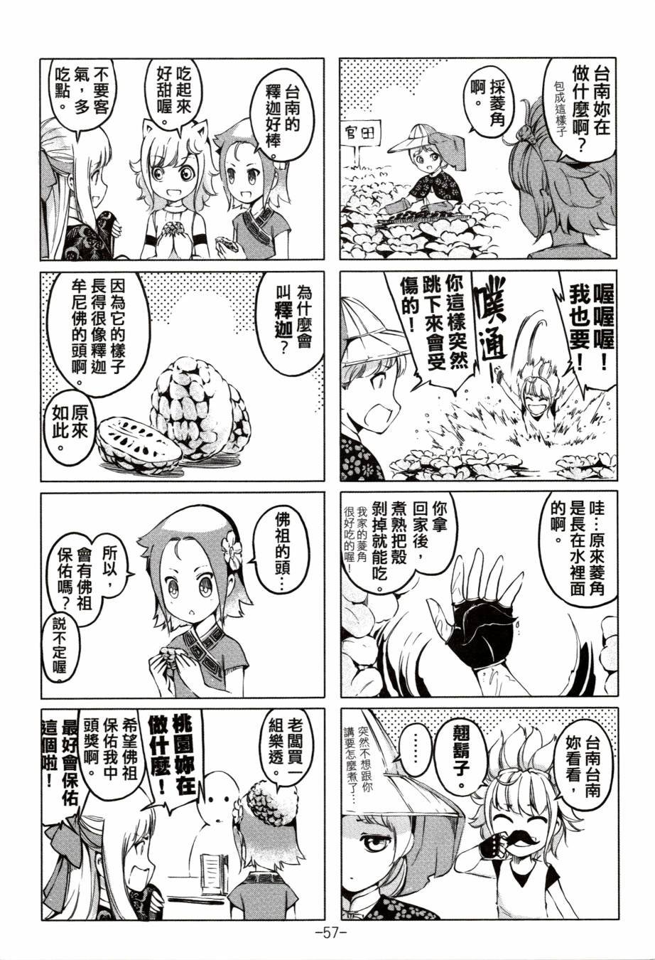 全一卷