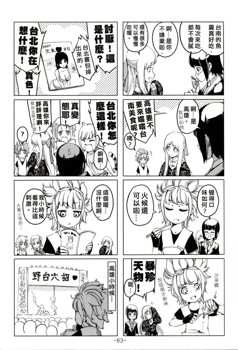 全一卷