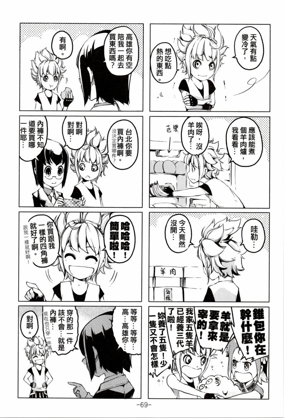 全一卷
