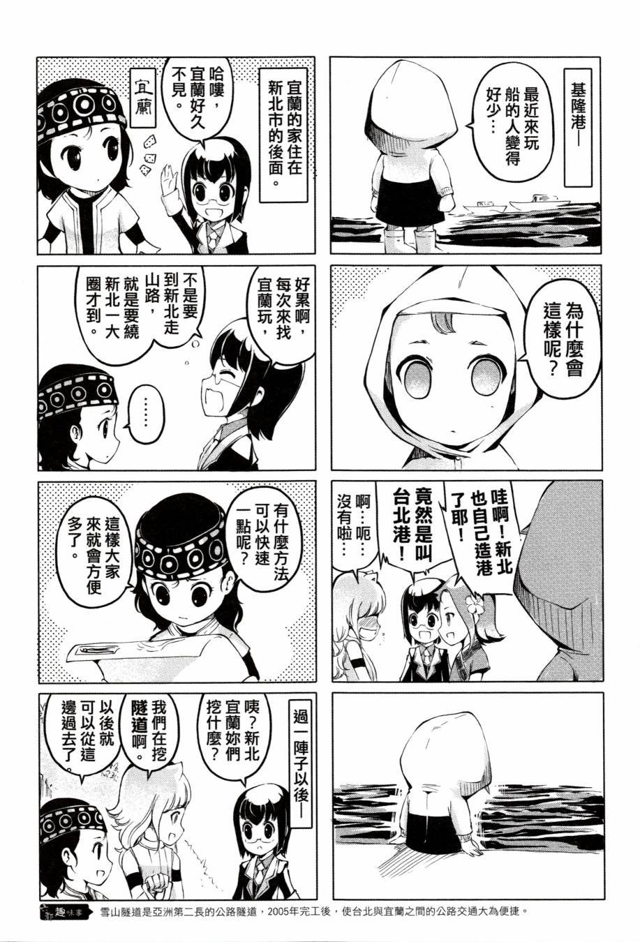 全一卷
