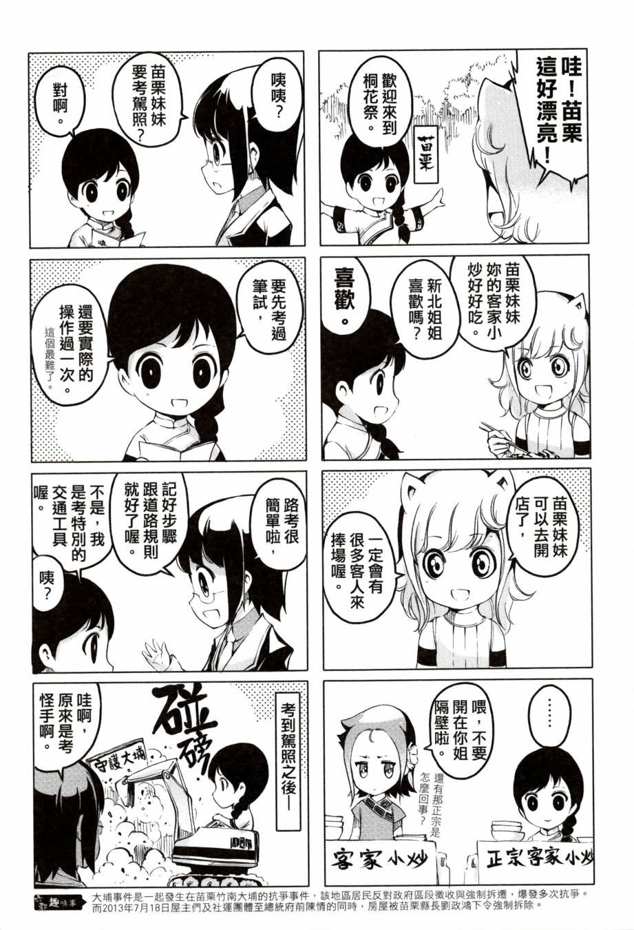 全一卷