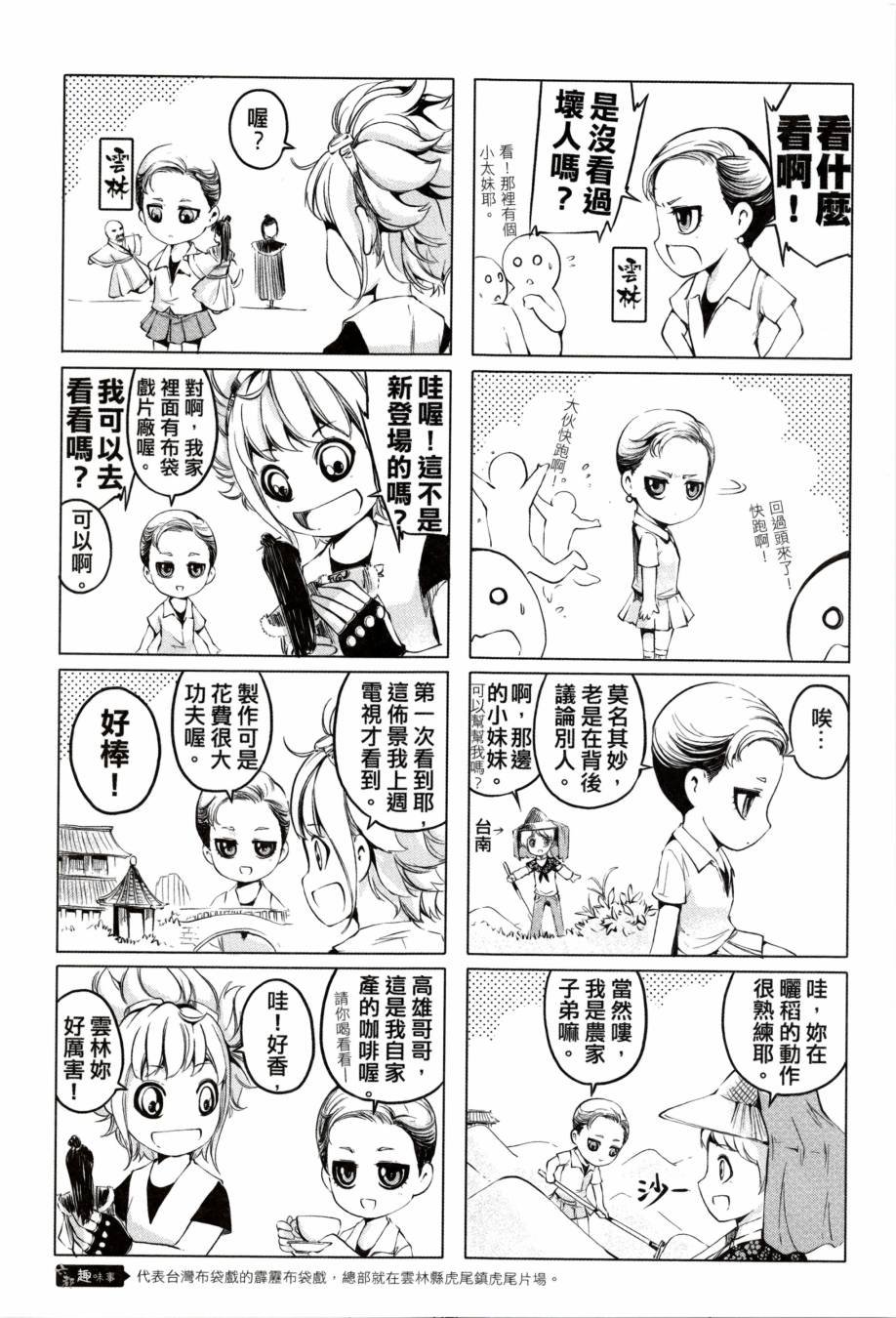 全一卷