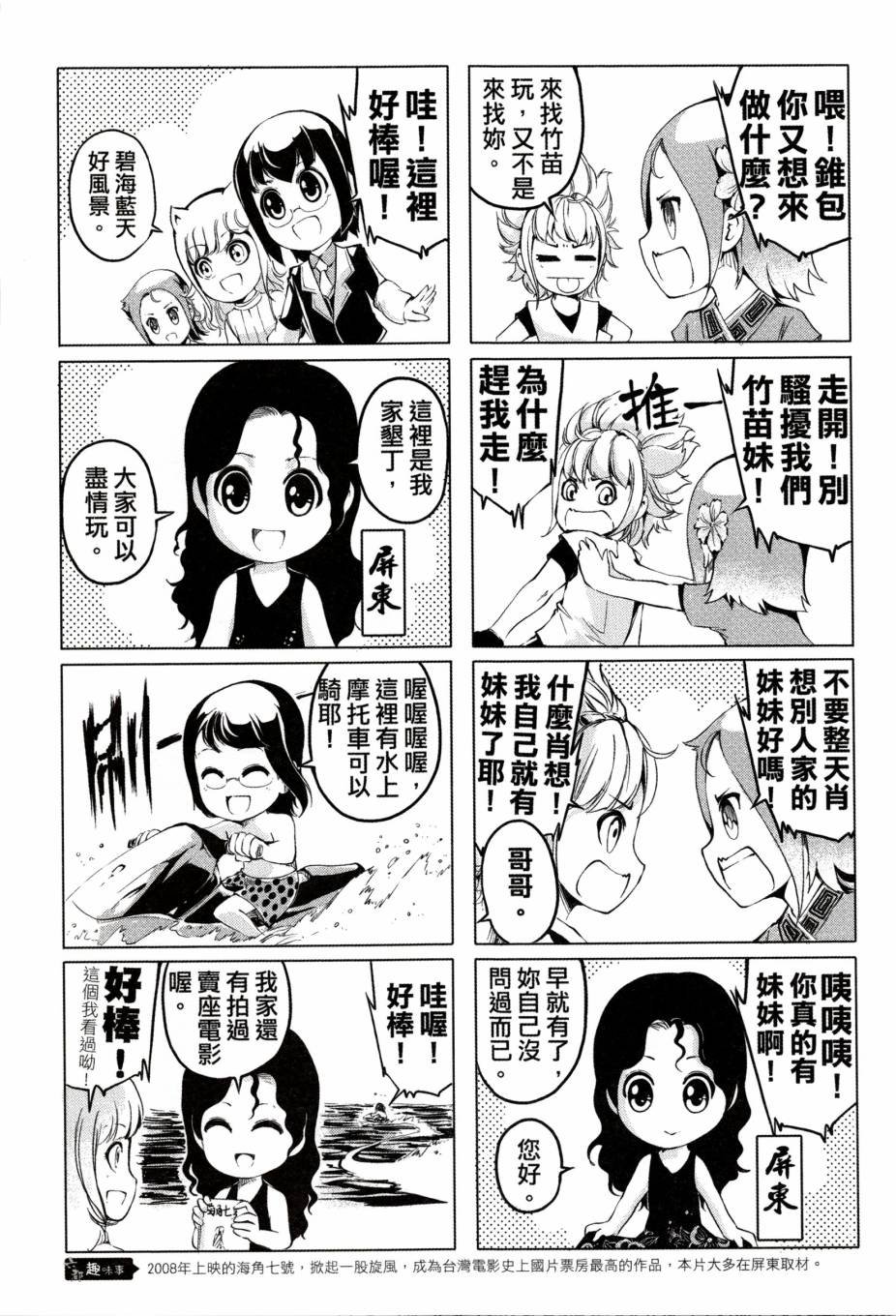 全一卷