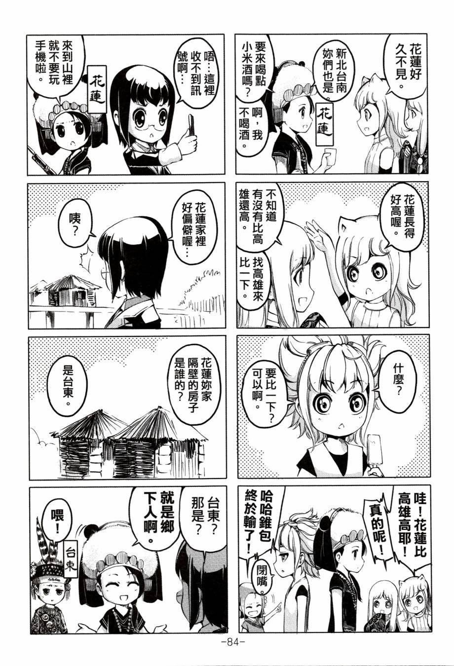 全一卷