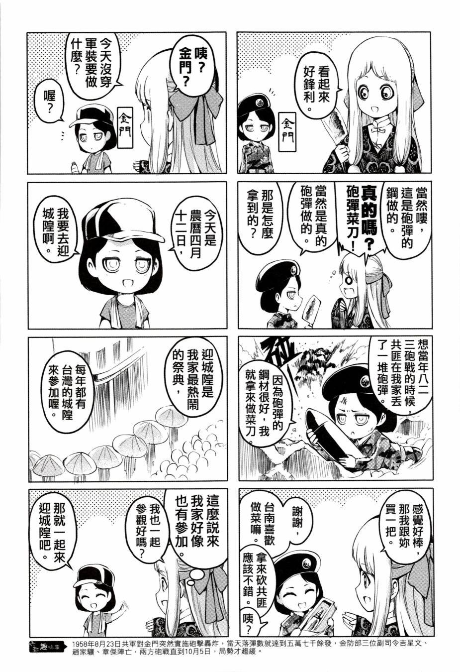 全一卷