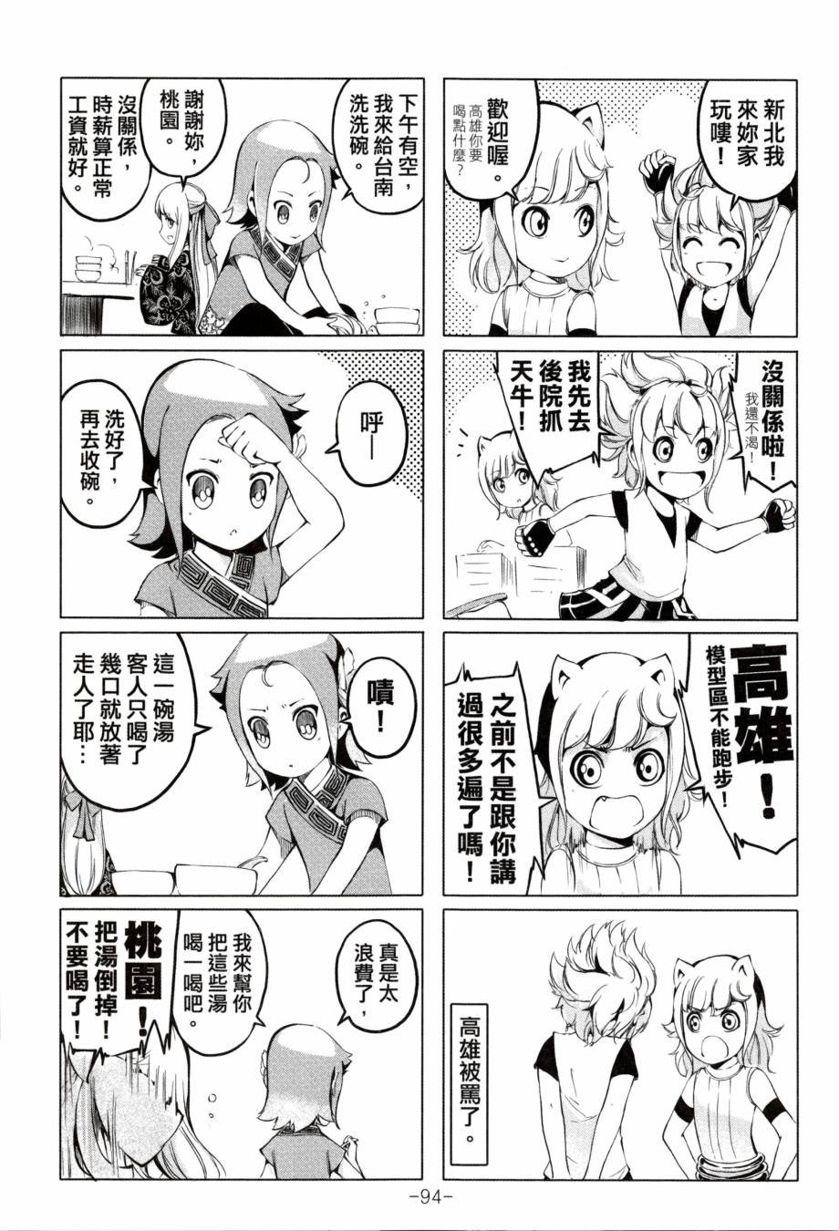全一卷