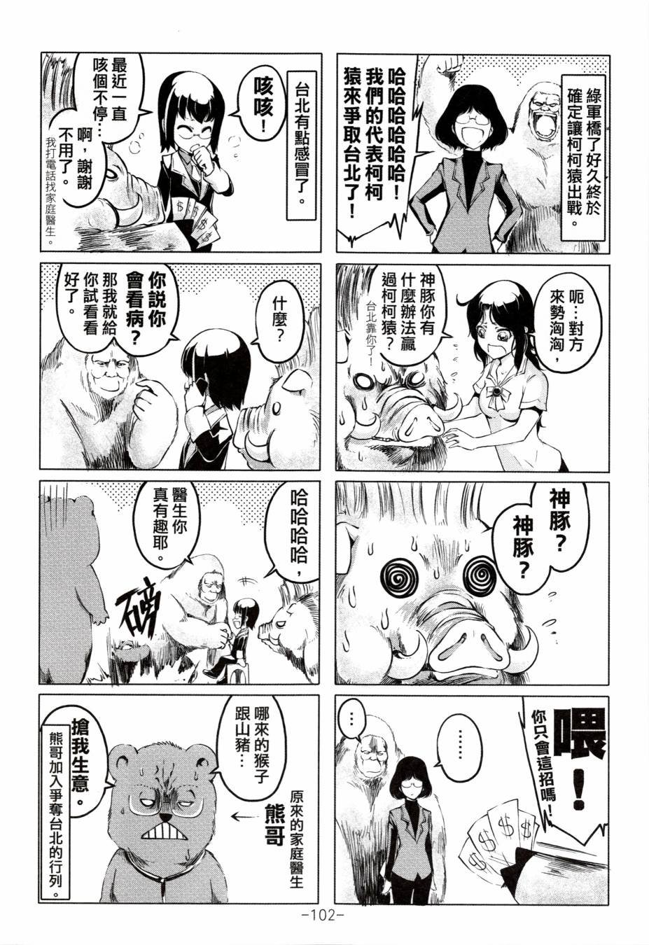全一卷