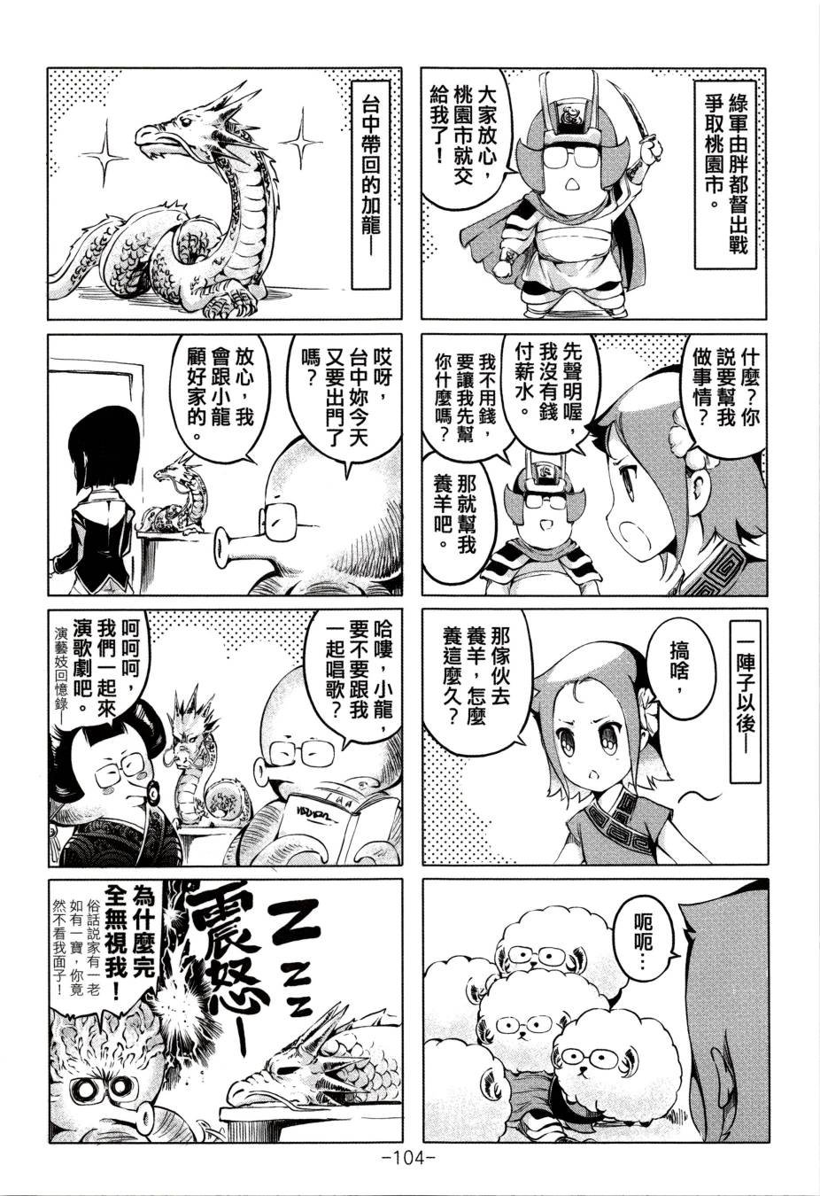 全一卷