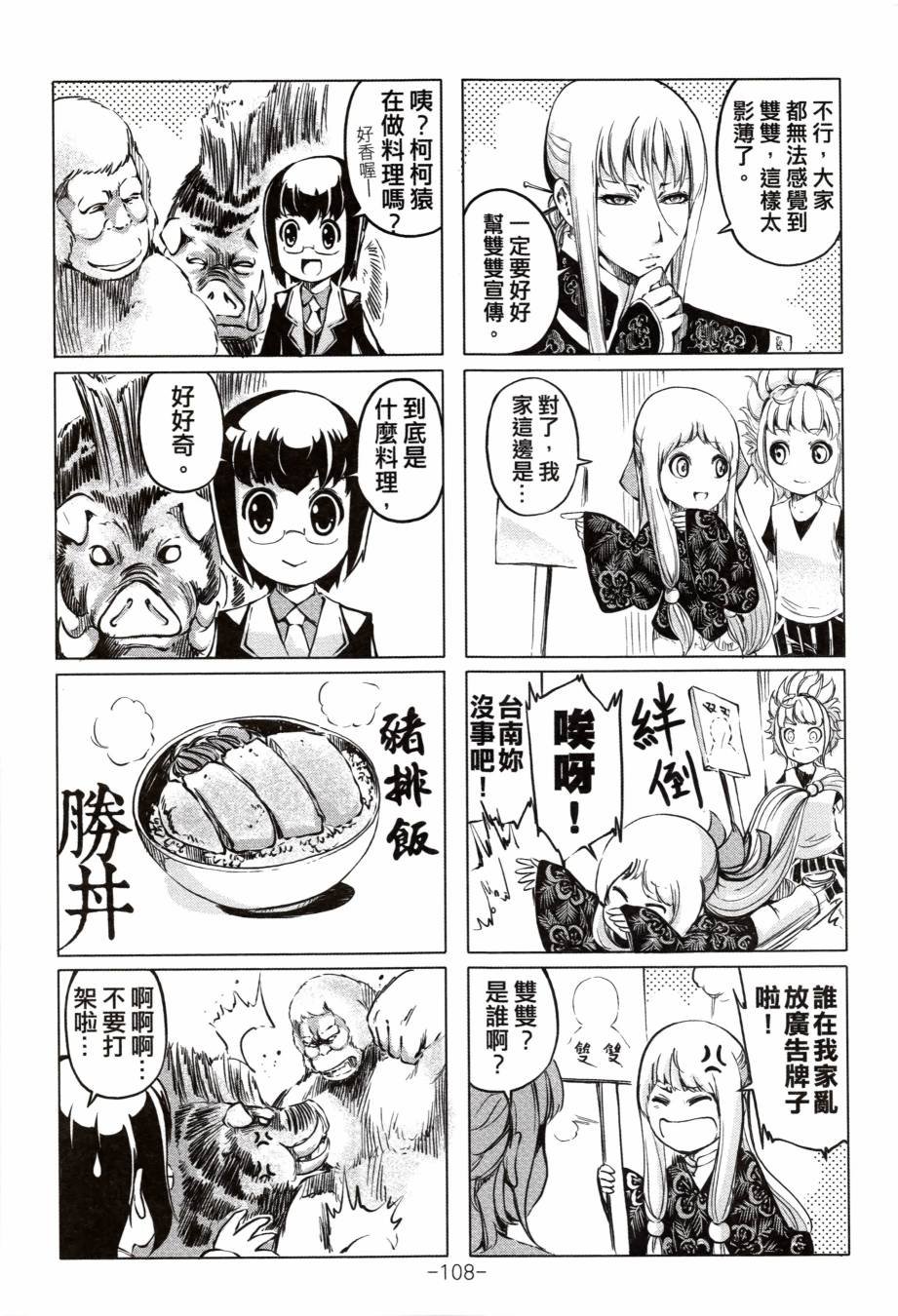 全一卷