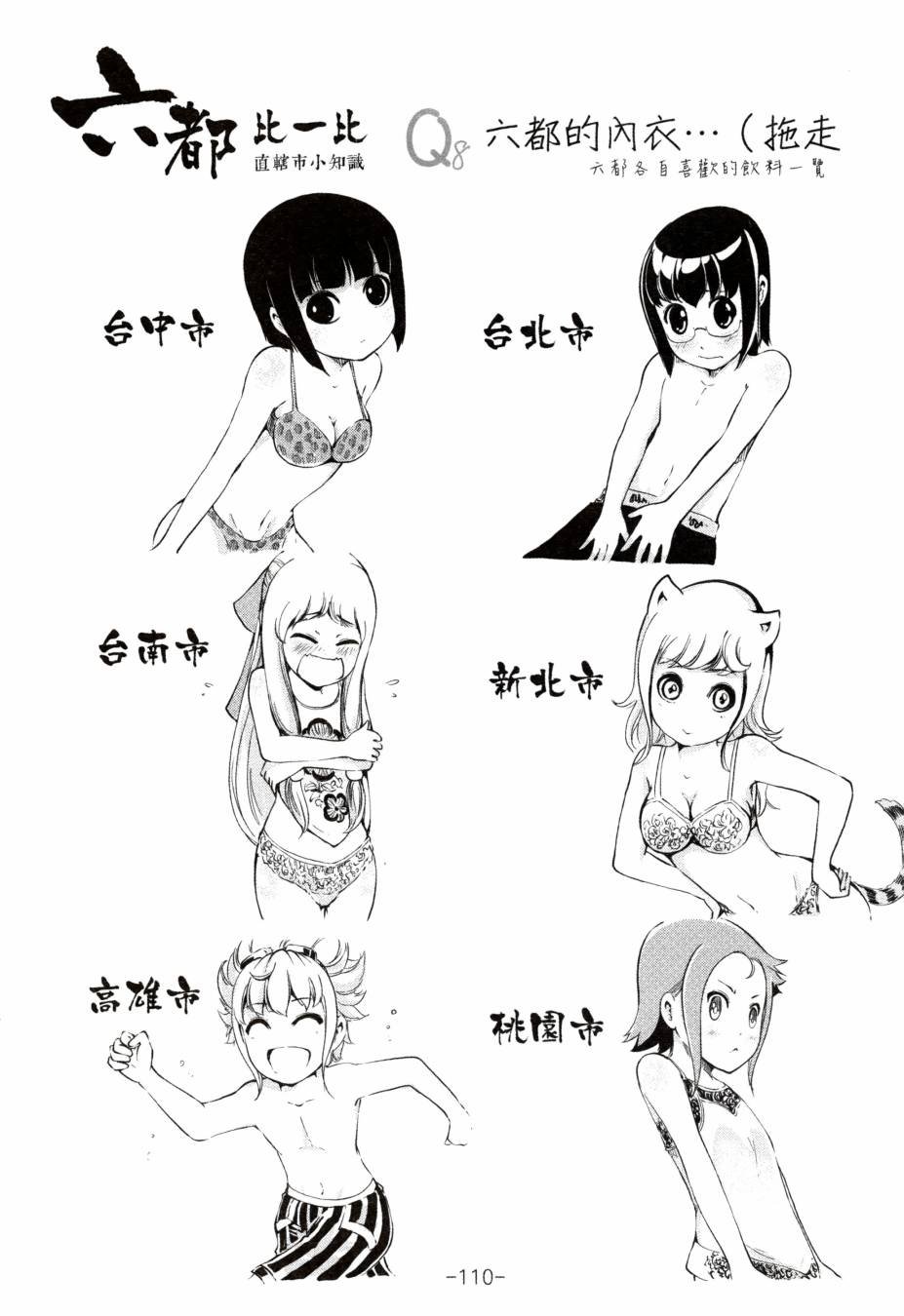 全一卷
