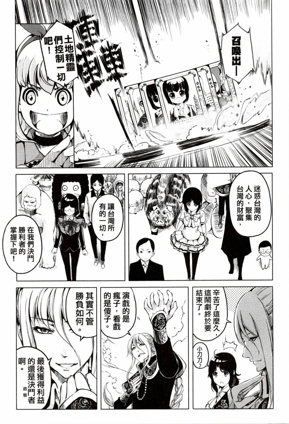 全一卷
