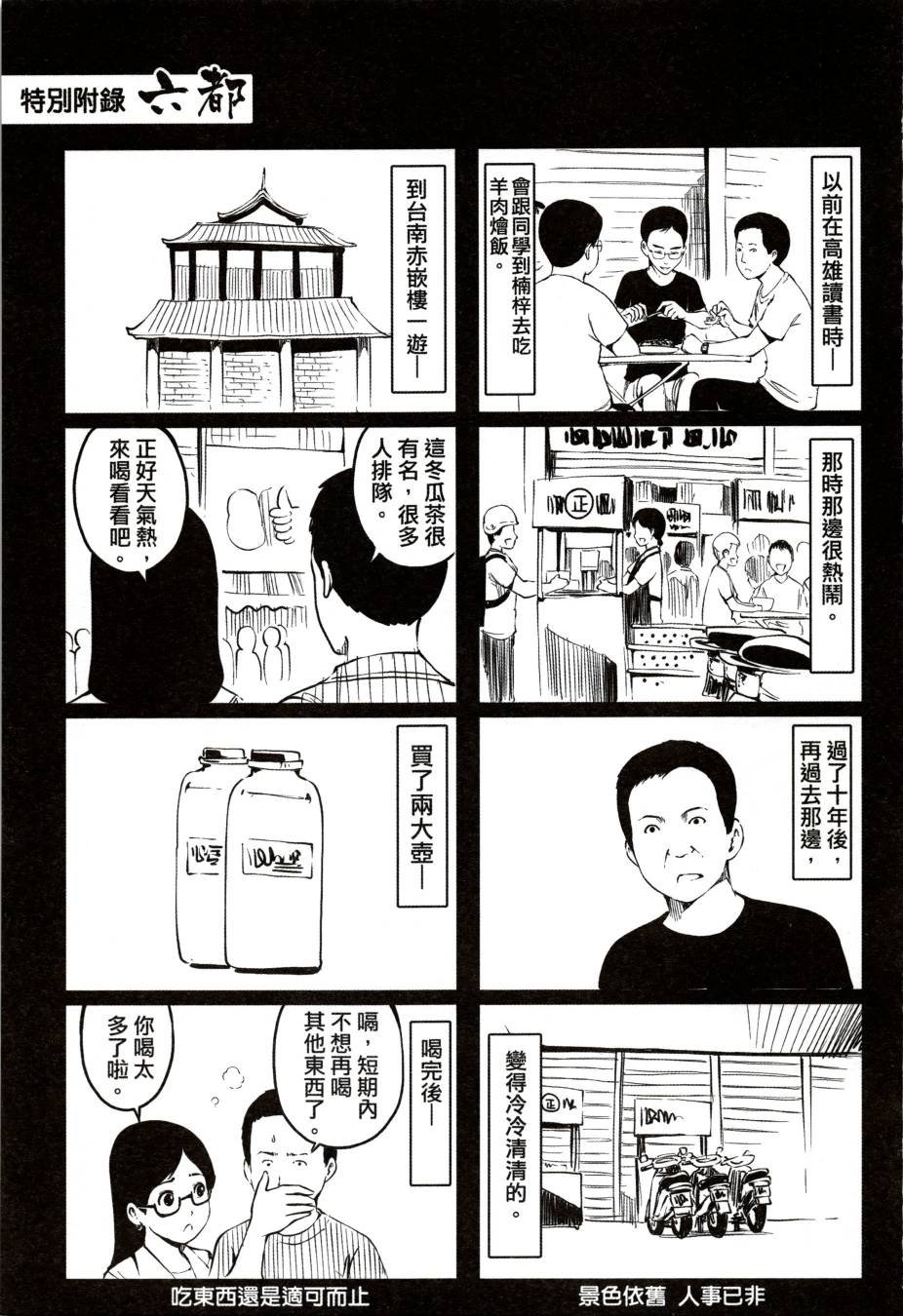 全一卷