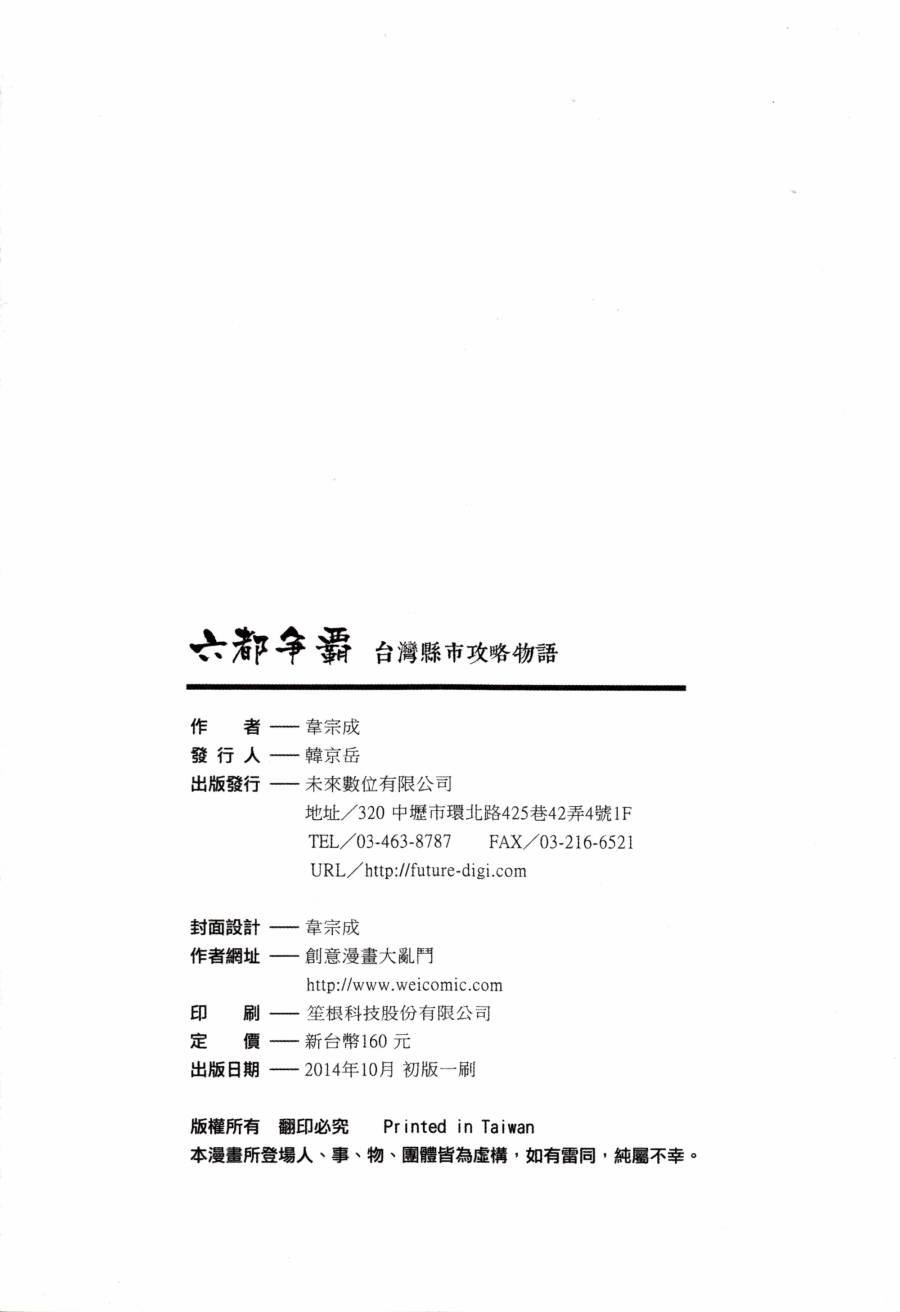 全一卷